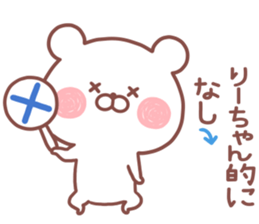 RIICHAN STICKER sticker #14885095