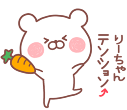 RIICHAN STICKER sticker #14885096