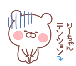 RIICHAN STICKER sticker #14885097