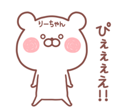 RIICHAN STICKER sticker #14885098