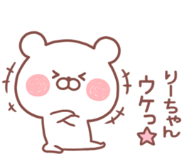 RIICHAN STICKER sticker #14885099