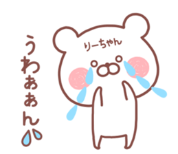 RIICHAN STICKER sticker #14885100