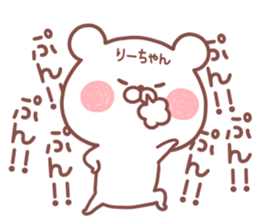 RIICHAN STICKER sticker #14885101