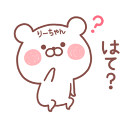RIICHAN STICKER sticker #14885102