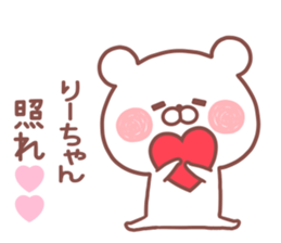 RIICHAN STICKER sticker #14885104