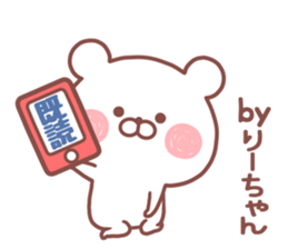 RIICHAN STICKER sticker #14885105