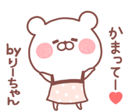 RIICHAN STICKER sticker #14885106