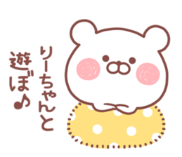 RIICHAN STICKER sticker #14885107