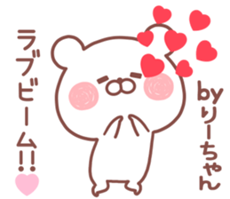 RIICHAN STICKER sticker #14885109