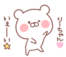 RIICHAN STICKER sticker #14885112