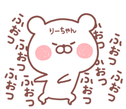 RIICHAN STICKER sticker #14885113