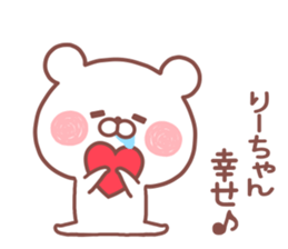 RIICHAN STICKER sticker #14885114