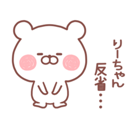 RIICHAN STICKER sticker #14885115