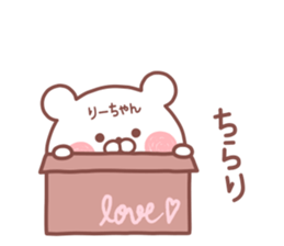 RIICHAN STICKER sticker #14885116