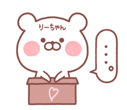 RIICHAN STICKER sticker #14885117