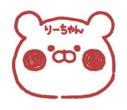 RIICHAN STICKER sticker #14885121