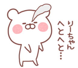 RIICHAN STICKER sticker #14885122