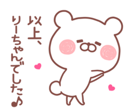 RIICHAN STICKER sticker #14885123