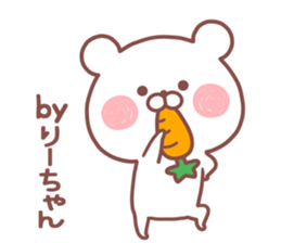 RIICHAN STICKER sticker #14885124
