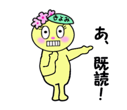 stickers for KIYOMI!! sticker #14885168