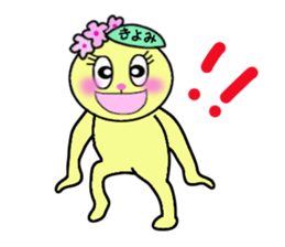 stickers for KIYOMI!! sticker #14885169