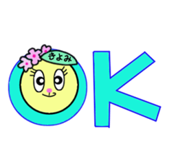 stickers for KIYOMI!! sticker #14885174