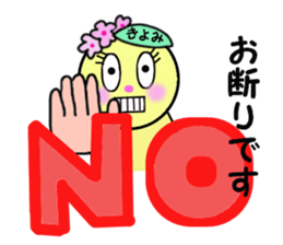 stickers for KIYOMI!! sticker #14885175