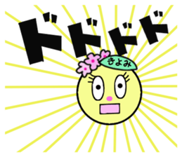 stickers for KIYOMI!! sticker #14885178