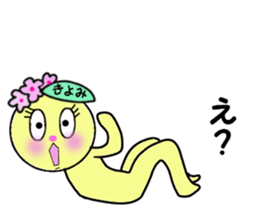 stickers for KIYOMI!! sticker #14885180