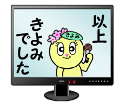 stickers for KIYOMI!! sticker #14885182