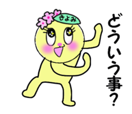 stickers for KIYOMI!! sticker #14885189