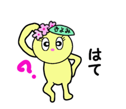 stickers for KIYOMI!! sticker #14885192