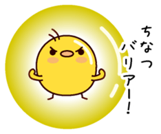 I am Chinatsu sticker #14885306