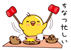 I am Chinatsu sticker #14885313