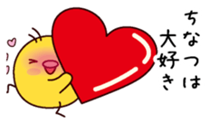 I am Chinatsu sticker #14885314