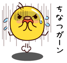 I am Chinatsu sticker #14885317