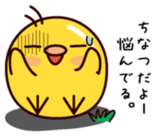 I am Chinatsu sticker #14885318