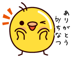 I am Chinatsu sticker #14885321