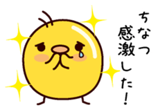 I am Chinatsu sticker #14885324