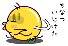 I am Chinatsu sticker #14885325