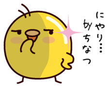 I am Chinatsu sticker #14885326