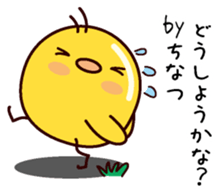 I am Chinatsu sticker #14885331