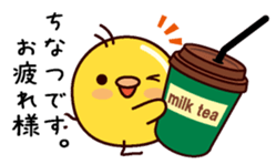 I am Chinatsu sticker #14885337