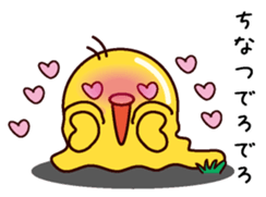 I am Chinatsu sticker #14885339