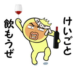 stickers for KEIGO sticker #14885654