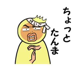 stickers for KEIGO sticker #14885664