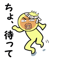 stickers for KEIGO sticker #14885678