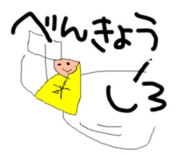 scribble 2 sticker #14885689