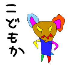 scribble 2 sticker #14885693