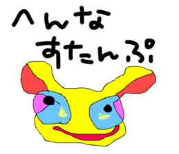 scribble 2 sticker #14885705